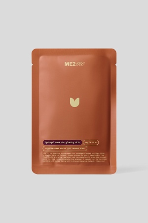 Набор гидрогелевых масок для лица ME2ME 3 шт х 28 г.(М)