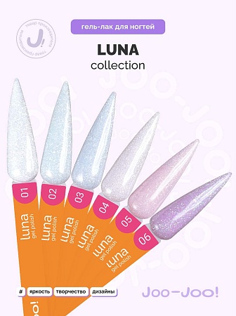 Гель-лак Joo-Joo Luna №03 10 g (М)