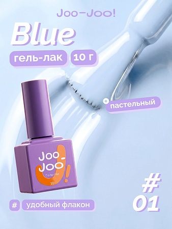 Гель-лак Joo-Joo Blue №01 10 g (М)