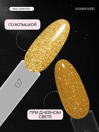 Гель-лак Луи Филипп Flash 07 10g (М)
