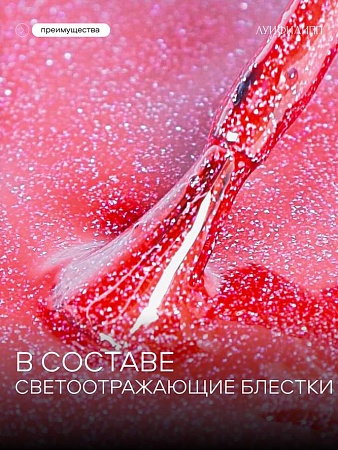 Гель-лак Луи Филипп Flash 06 8g (М)