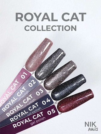 Гель-лак NIK nails Royal Cat 02 8 g (М)