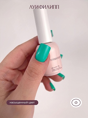 Гель-лак Луи Филипп Tropical Neon 06 10g (М)