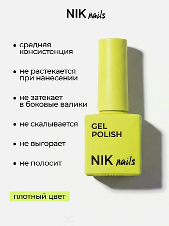 Гель-лак NIK nails Red 01 10 g (М)