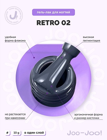 Гель-лак Joo-Joo Retro №02 10 g (М)