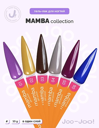 Гель-лак Joo-Joo Mamba №01 10 g (М)