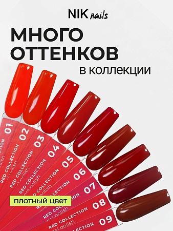 Гель-лак NIK nails Red 01 10 g (М)