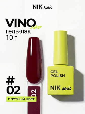 Гель-лак NIK nails Vino 02 10 g (М)