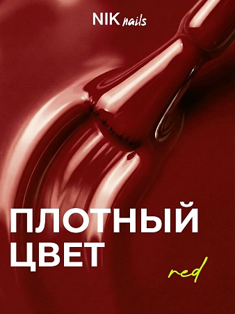 Гель-лак NIK nails Red 06 10 g (М)