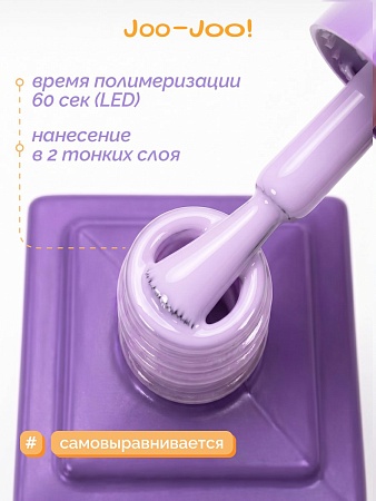 Гель-лак Joo-Joo Ice Cream №07 10 g (М)