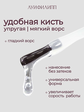 Топ Луи Филипп Top Anti-vandal 15g (М)