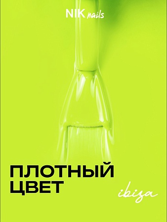 Камуфлирующая база NIK nails Ibiza Rubber Base 01 15 g (М)