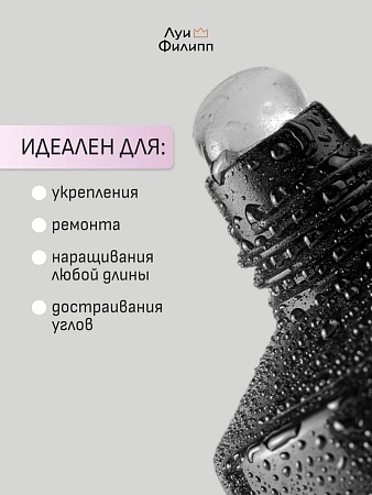 Гель для наращивания Луи Филипп ACRYL GEL CLEAR 30g (М)