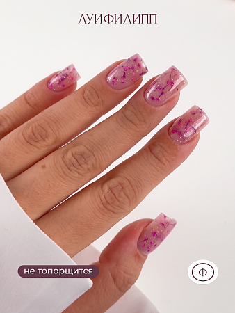 Гель для наращивания Луи Филипп Flower gel #05 15g (М)