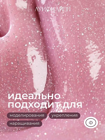 Гель для наращивания Луи Филипп Flash gel #02 15g (М)