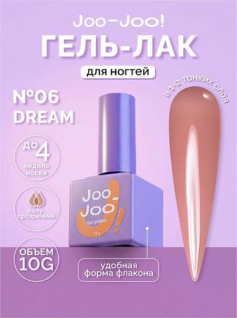 Гель-лак Joo-Joo Dream №06 10 g (М)