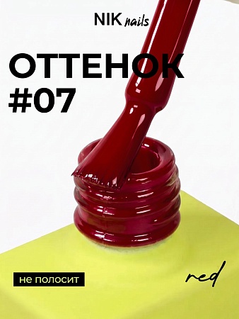 Гель-лак NIK nails Red 07 10 g (М)