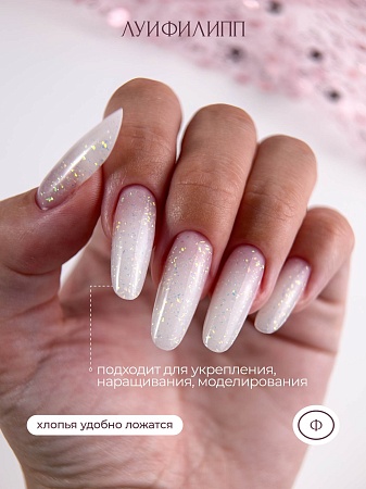 Гель для наращивания Луи Филипп Potal glow #01 15g (М)