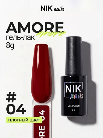 Гель-лак NIK nails Amore 04 8g(М)
