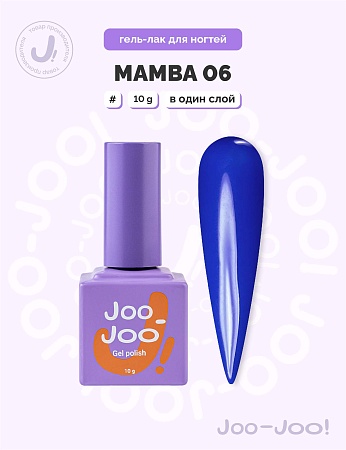 Гель-лак Joo-Joo Mamba №06 10 g (М)